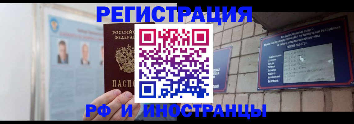 найти адрес прописки в Сосновом Бору